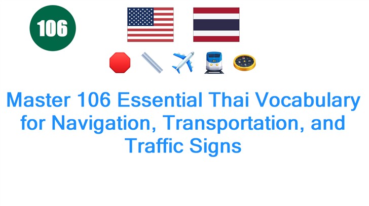 Master 106 Essential Thai Vocabulary for Navigation, Transportation, and Traffic Signs